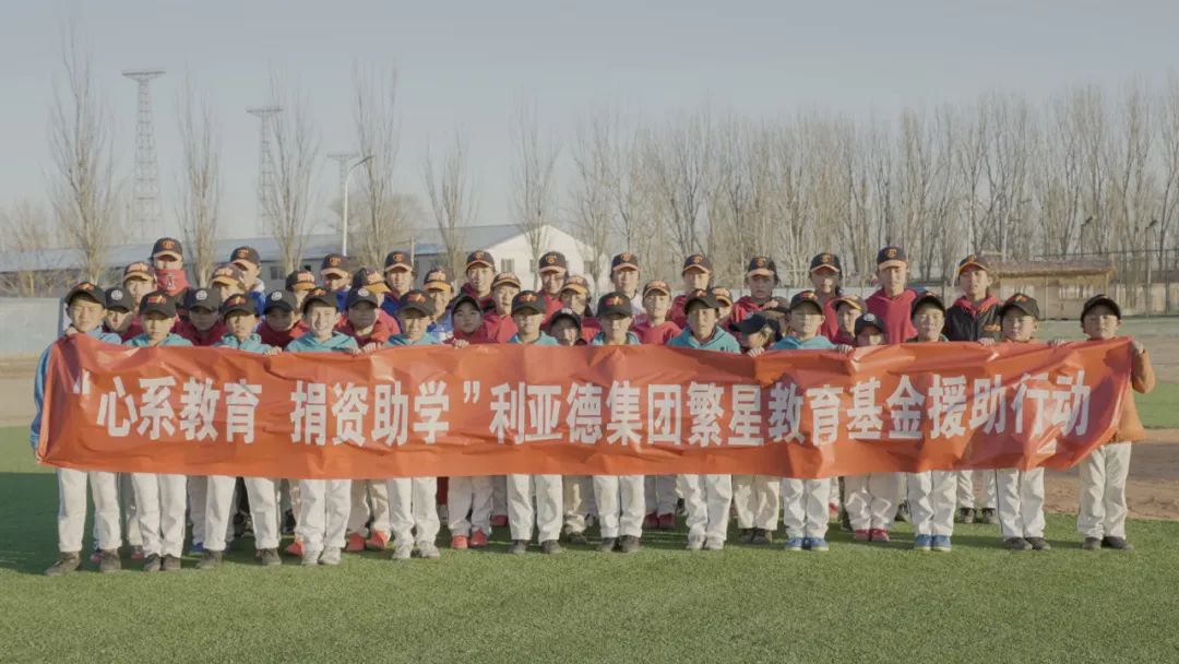 “强棒少年”参演《八角笼中》米兰milan,公益助力梦想破笼而出