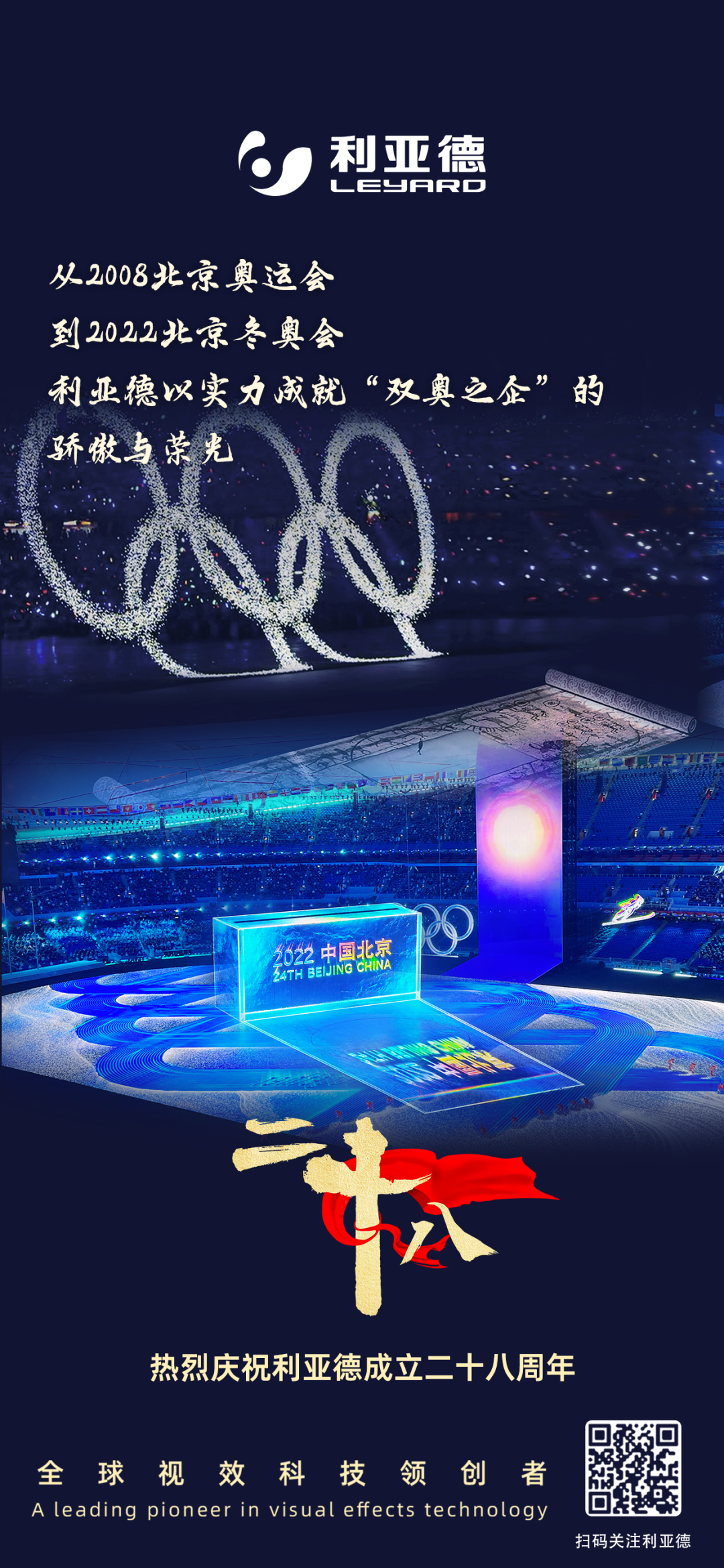 一件什么样的事，值得米兰milan,用28年去探索？