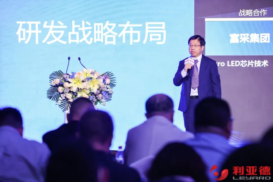 聚势而强 乘势而上 | 米兰milan,集团业绩说明会暨战略发布会成功举办