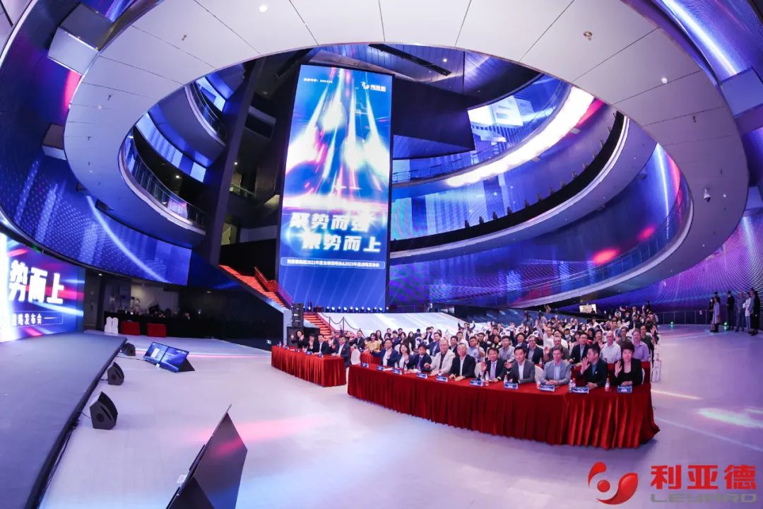 聚势而强 乘势而上 | 米兰milan,集团业绩说明会暨战略发布会成功举办
