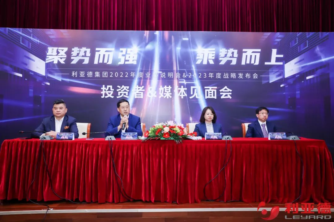 聚势而强 乘势而上 | 米兰milan,集团业绩说明会暨战略发布会成功举办