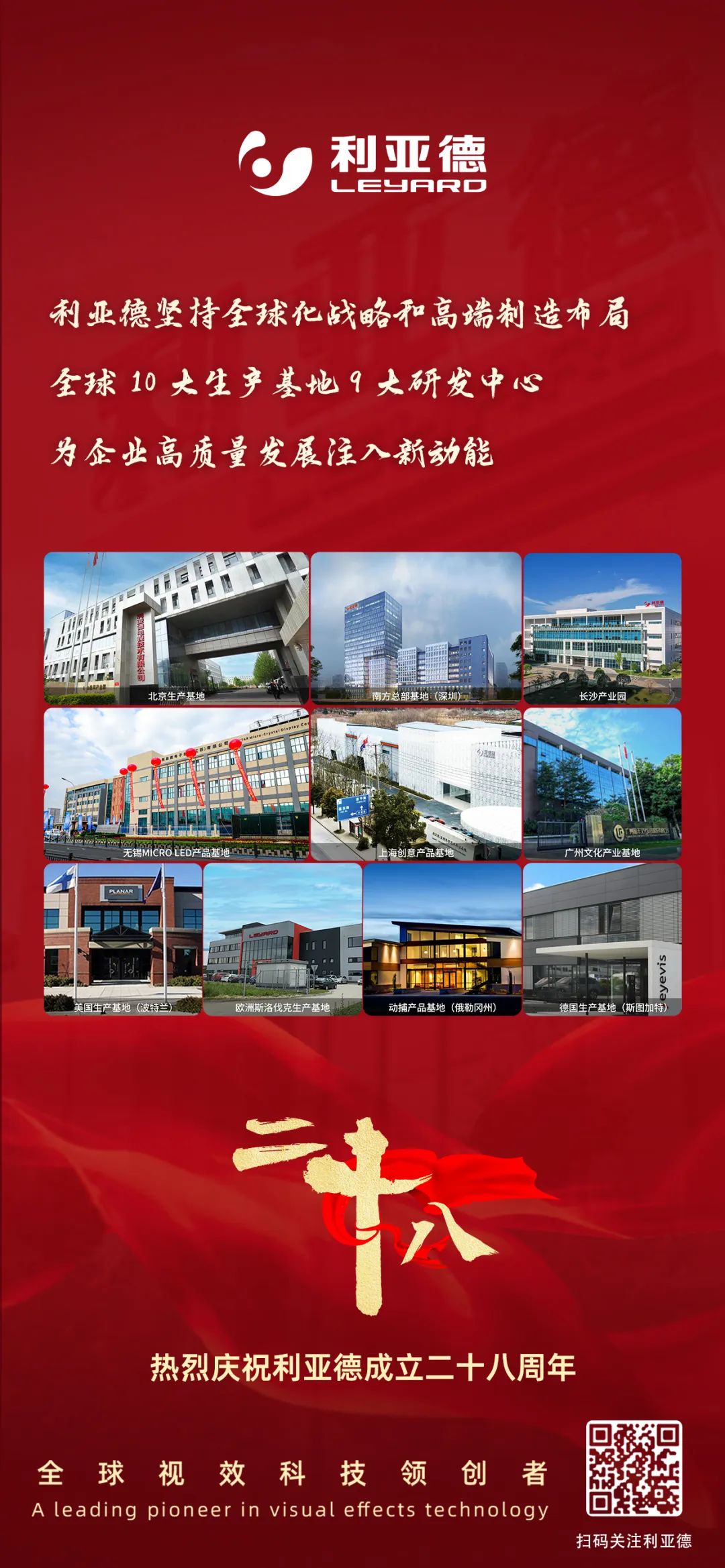 一件什么样的事，值得米兰milan,用28年去探索？