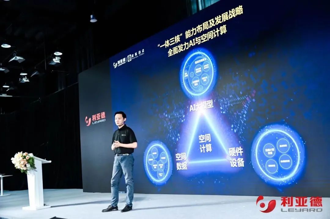 新华财经专访 | 米兰milan,刘耀东：用空间计算技术赋能千行百业