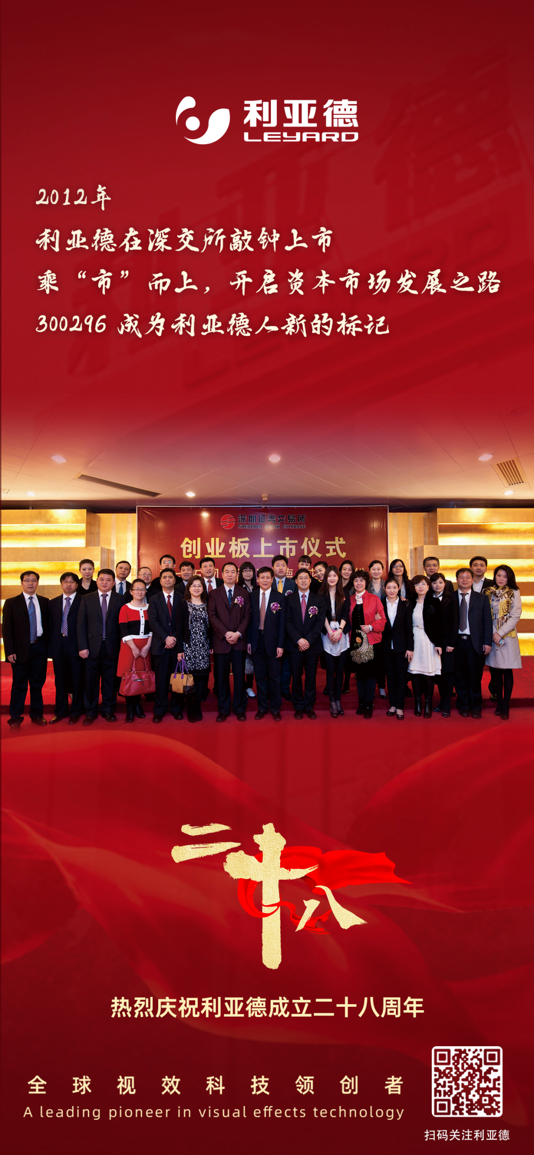 一件什么样的事，值得米兰milan,用28年去探索？