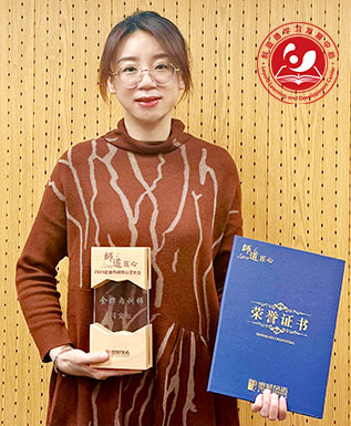 优秀内训师